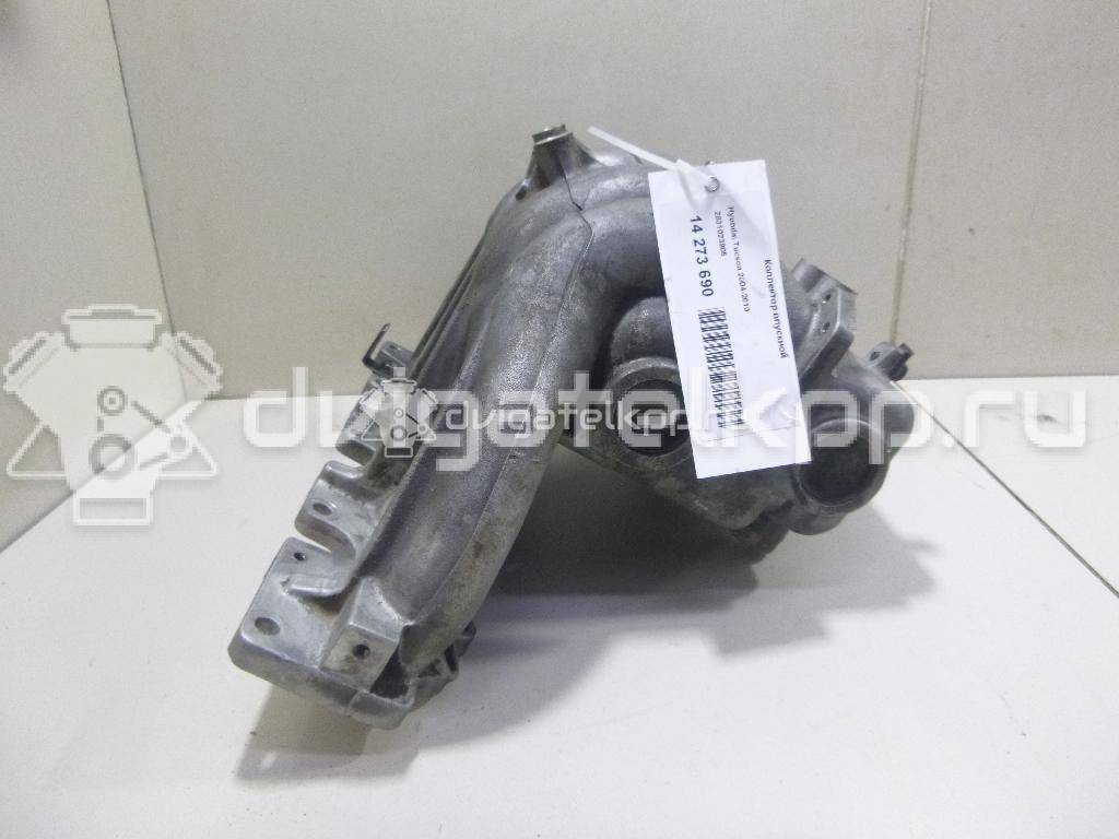 Фото Коллектор впускной для двигателя G4GC для Hyundai (Beijing) / Hyundai / Kia 137-141 л.с 16V 2.0 л бензин 2831023905 {forloop.counter}}