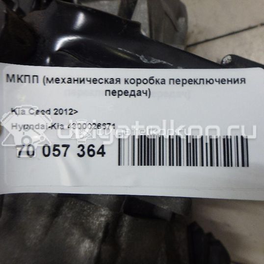 Фото Контрактная (б/у) МКПП для Hyundai (Beijing) / Hyundai / Kia 123-128 л.с 16V 1.6 л G4FG бензин 4300026671