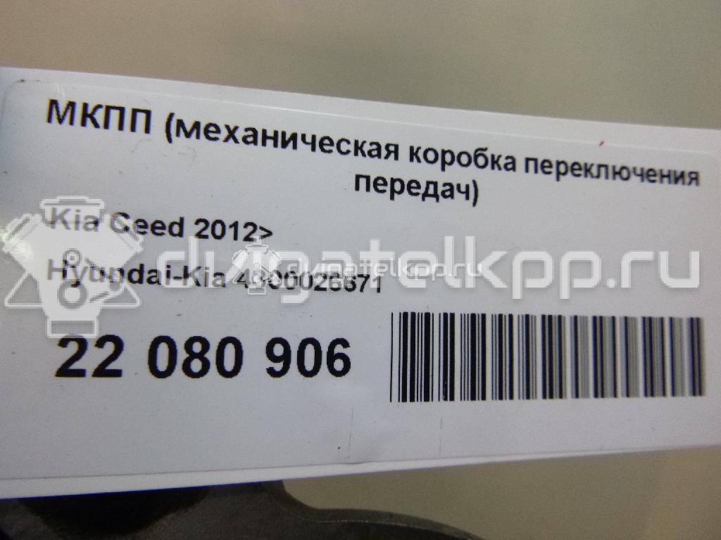 Фото Контрактная (б/у) МКПП для Hyundai (Beijing) / Hyundai / Kia 123-128 л.с 16V 1.6 л G4FG бензин {forloop.counter}}