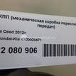 Фото Контрактная (б/у) МКПП для Hyundai / Kia 120-132 л.с 16V 1.6 л G4FG бензин {forloop.counter}}