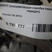 Фото Контрактная (б/у) МКПП для Hyundai (Beijing) / Hyundai / Kia 101-109 л.с 16V 1.4 л G4FA бензин 4300026673 {forloop.counter}}