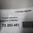 Фото Ступица задняя  4779572AA для Chrysler 300 / 300C {forloop.counter}}