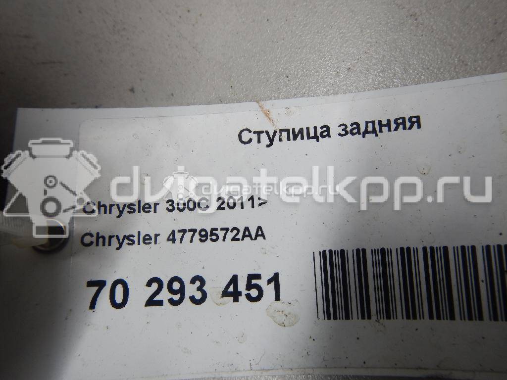 Фото Ступица задняя  4779572AA для Chrysler 300 / 300C {forloop.counter}}