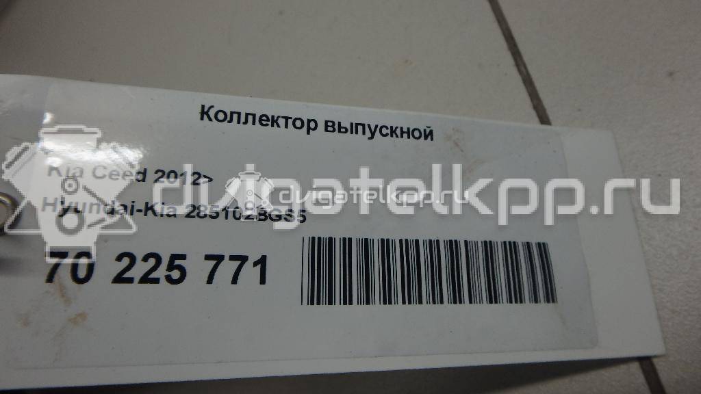 Фото Коллектор выпускной для двигателя G4FG для Hyundai (Beijing) / Hyundai / Kia 123-128 л.с 16V 1.6 л бензин 285102BGS5 {forloop.counter}}