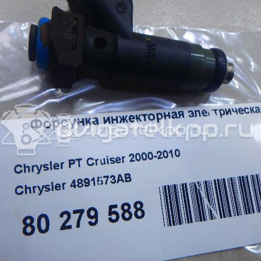 Фото Форсунка инжекторная электрическая  4891573ab для Gaz / Chrysler / Plymouth / Dodge