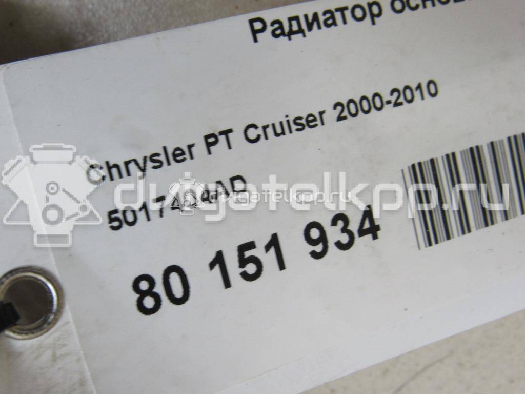 Фото Радиатор основной  5017404AD для Chrysler Pt Cruiser {forloop.counter}}