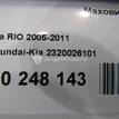 Фото Маховик для двигателя G4EE для Inokom / Kia 71 л.с 16V 1.4 л бензин 2320026101 {forloop.counter}}