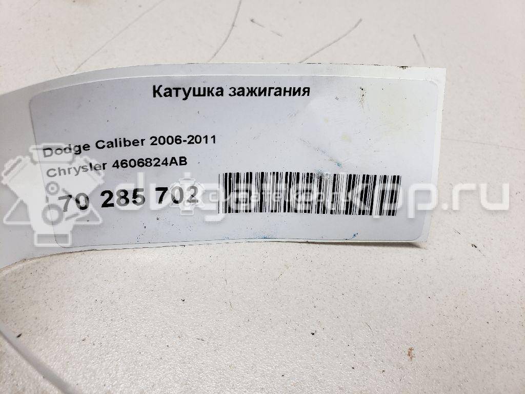 Фото Катушка зажигания  4606824AB для Chrysler Sebring {forloop.counter}}