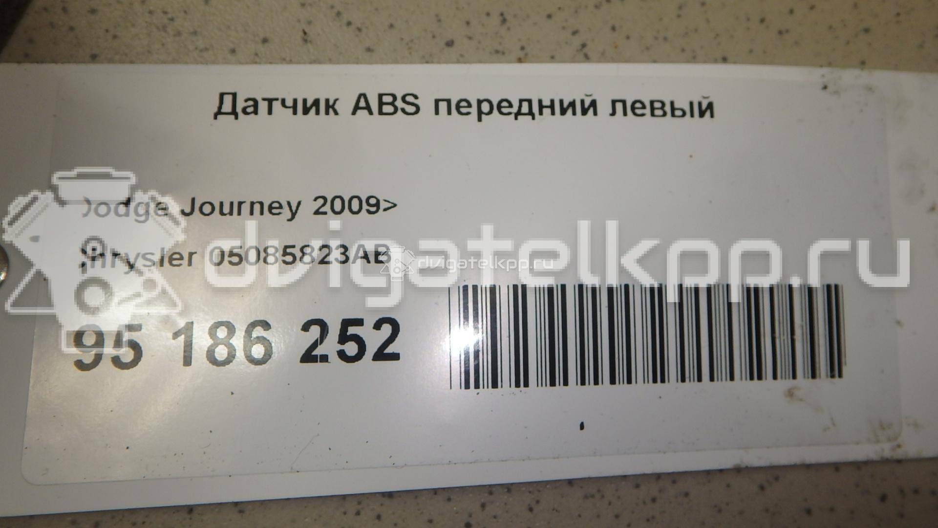 Фото Датчик ABS передний левый  05085823AB для Chrysler Sebring {forloop.counter}}