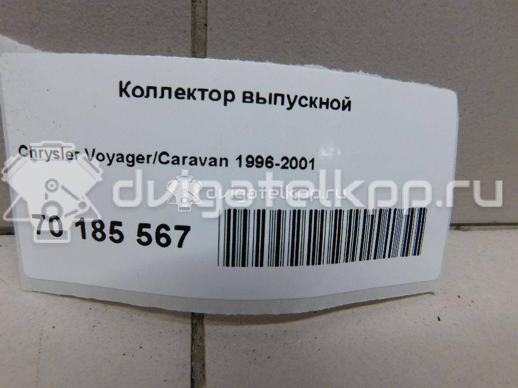 Фото Коллектор выпускной  md096958 для Chrysler / Plymouth / Dodge {forloop.counter}}