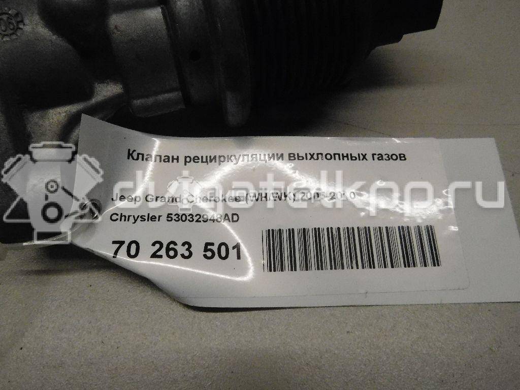 Фото Клапан рециркуляции выхлопных газов  53032948AD для chrysler Cherokee (KK) {forloop.counter}}