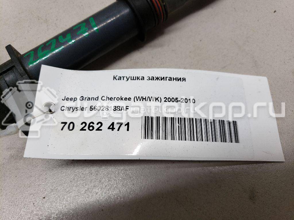 Фото Катушка зажигания  56028138AF для chrysler Cherokee (KK) {forloop.counter}}