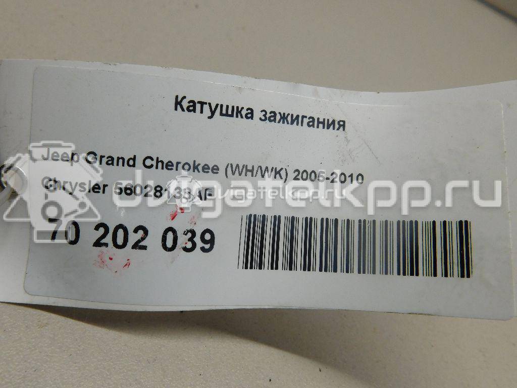 Фото Катушка зажигания  56028138AF для chrysler Cherokee (KK) {forloop.counter}}