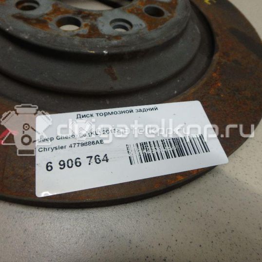 Фото Диск тормозной задний  4779886AB для chrysler Cherokee (KL)