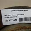 Фото Диск тормозной задний  68035022AB для chrysler Grand Cherokee (WK2) {forloop.counter}}