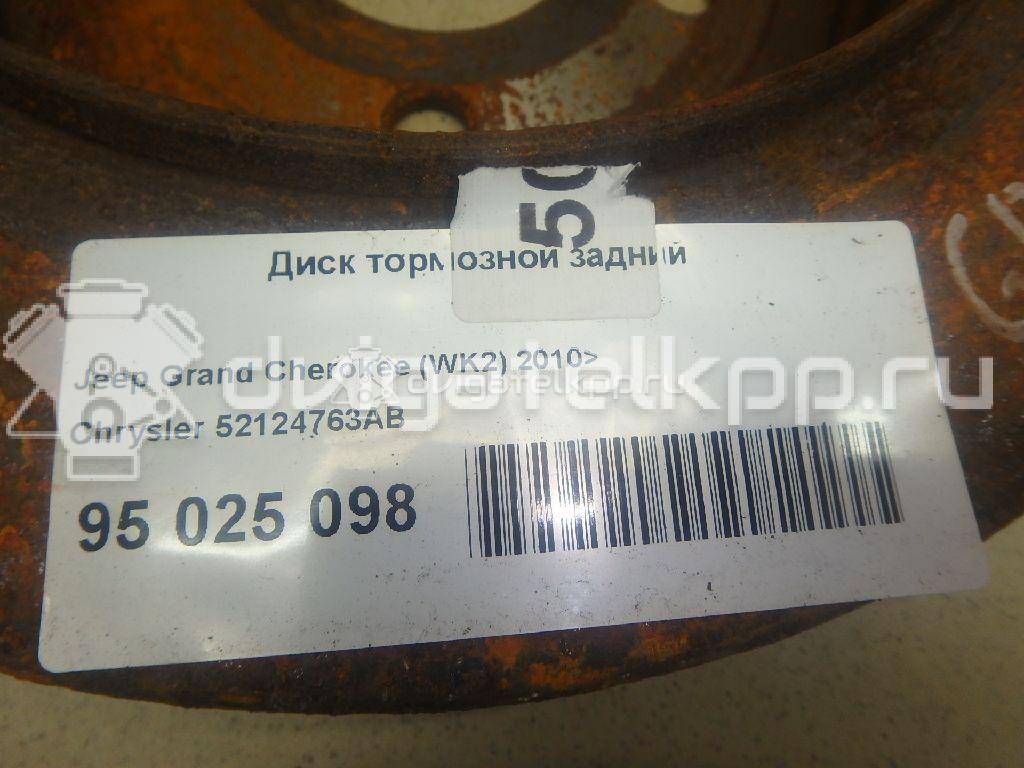 Фото Диск тормозной задний  52124763ab для jeep Grand Cherokee (WK2) {forloop.counter}}