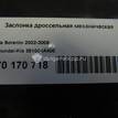 Фото Заслонка дроссельная механическая для двигателя D4CB для Hyundai / Kia 140 л.с 16V 2.5 л Дизельное топливо 351004A400 {forloop.counter}}