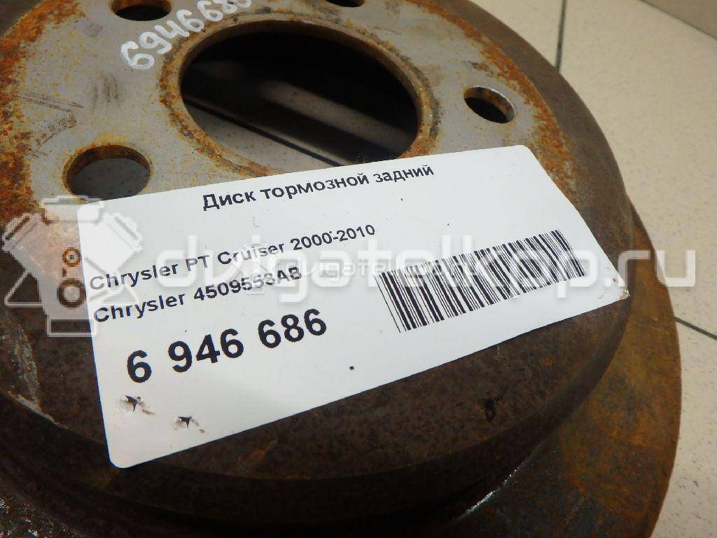 Фото Диск тормозной задний  4509553AB для gaz Volga Siber {forloop.counter}}