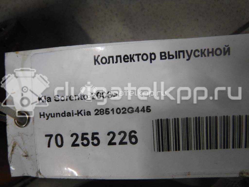 Фото Коллектор выпускной для двигателя G4KJ для Hyundai / Kia 141-201 л.с 16V 2.4 л бензин 285102G445 {forloop.counter}}