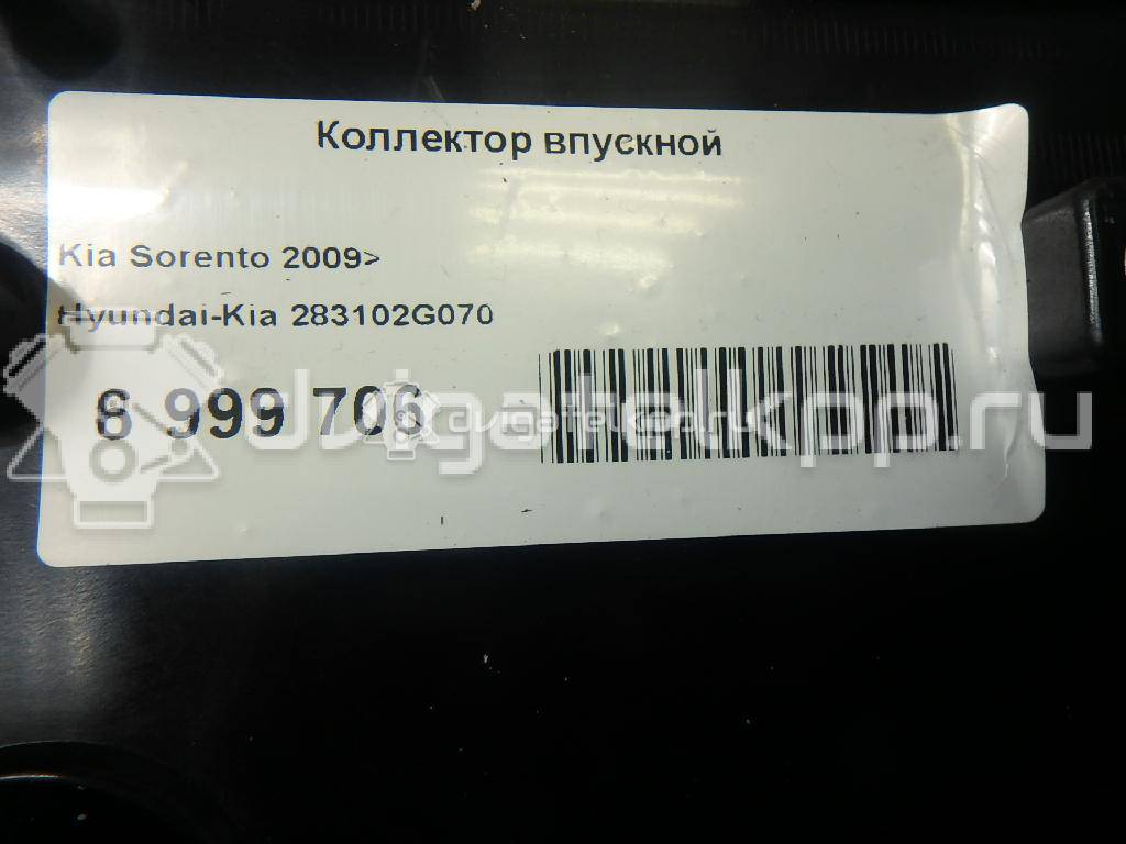 Фото Коллектор впускной для двигателя G4KE для Hyundai (Beijing) / Hyundai / Kia 170-180 л.с 16V 2.4 л бензин 283102G070 {forloop.counter}}