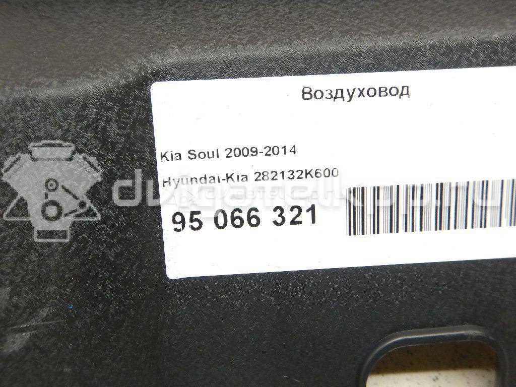 Фото Воздуховод для двигателя G4FD для Hyundai (Beijing) / Hyundai / Kia 130 л.с 16V 1.6 л бензин 282132K600 {forloop.counter}}