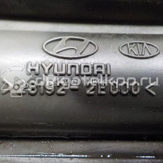 Фото Резонатор воздушного фильтра для двигателя G4GC для Kia (Dyk) / Hyundai / Kia 137-143 л.с 16V 2.0 л бензин 281922E000