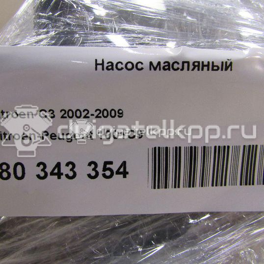 Фото Насос масляный  1001C9 для Citroen C2 Jm / C4 / Xsara / Berlingo / C3