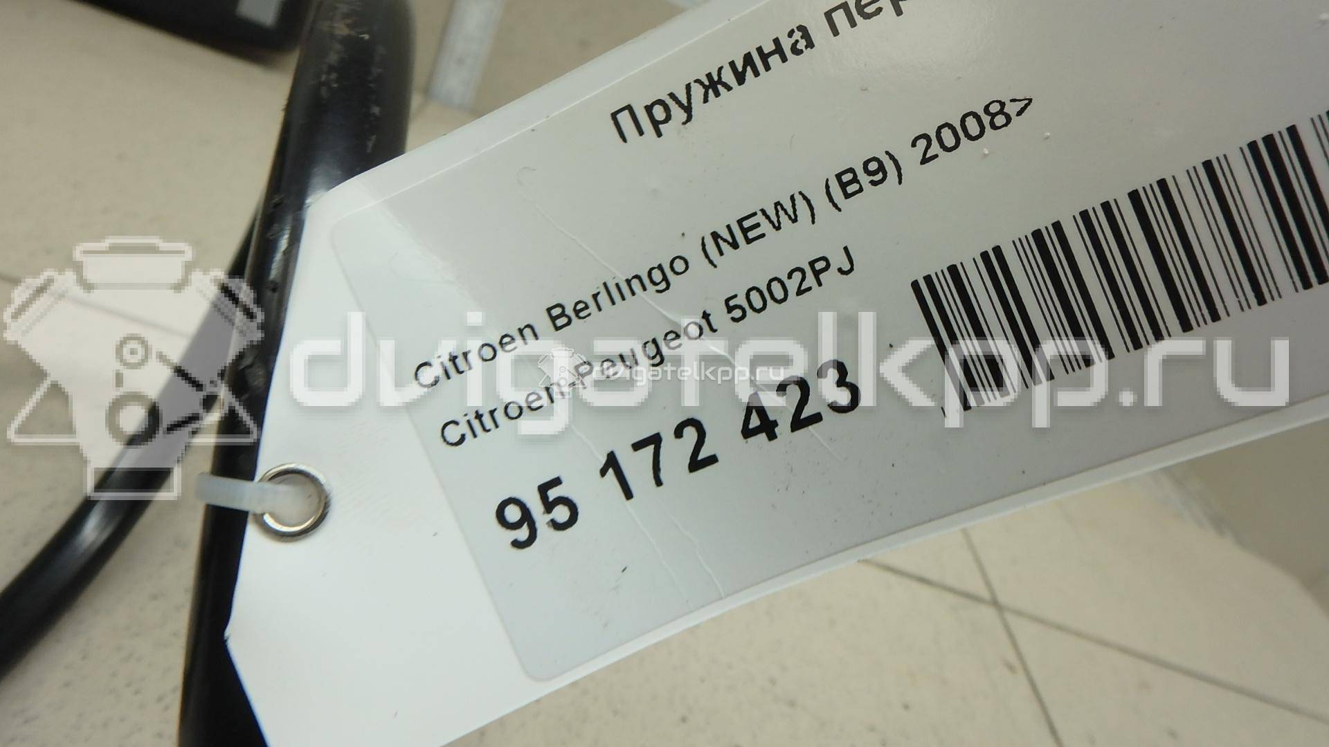 Фото Пружина передняя  5002PJ для Citroen Berlingo / C4 {forloop.counter}}