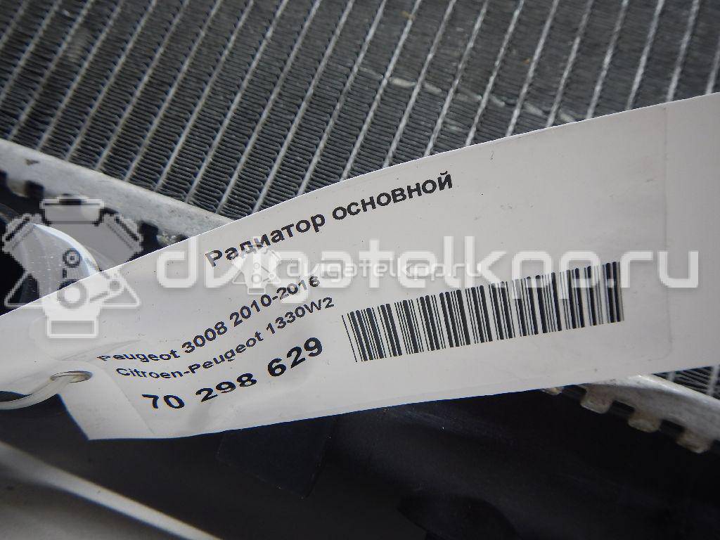 Фото Радиатор основной  1330W2 для Citroen C2 Jm / C4 / C-Elysee / C5 / Ds4 {forloop.counter}}