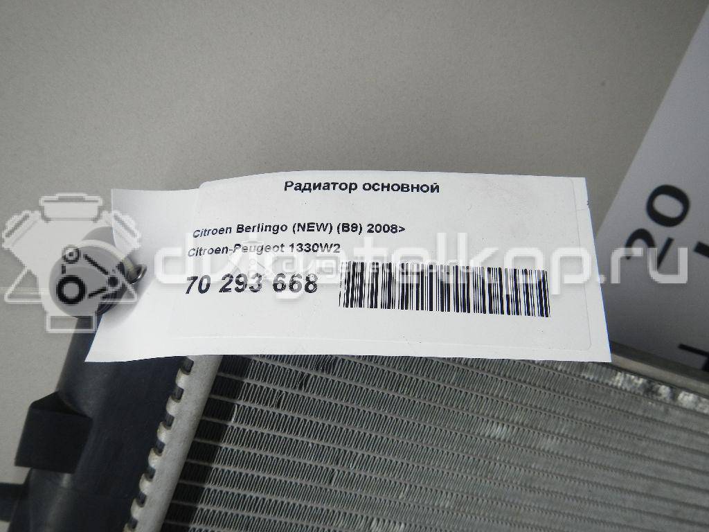 Фото Радиатор основной  1330W2 для Citroen C2 Jm / C4 / C-Elysee / C5 / Ds4 {forloop.counter}}