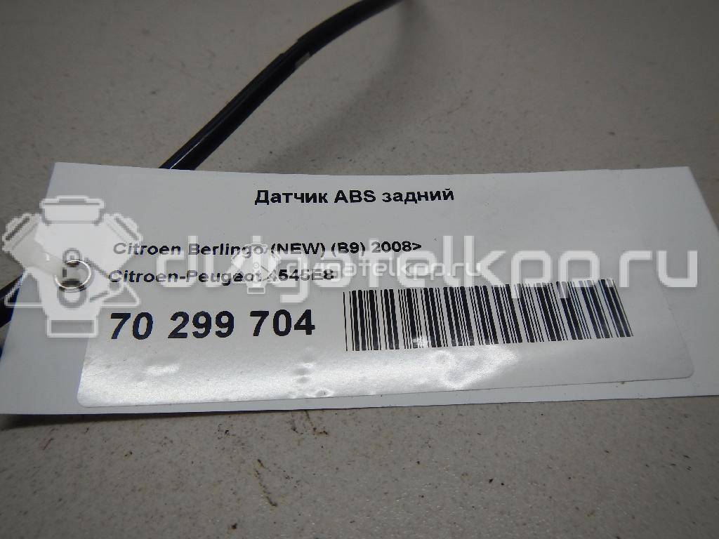 Фото Датчик ABS задний  4545E8 для Citroen Berlingo / C4 {forloop.counter}}