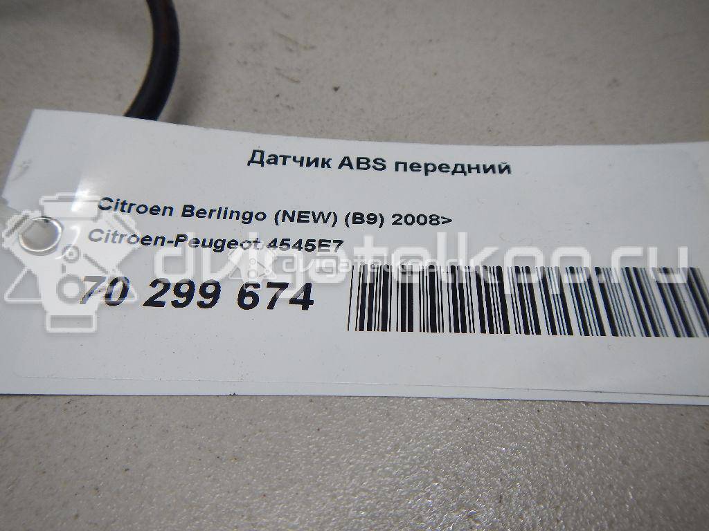 Фото Датчик ABS передний  4545E7 для Citroen Berlingo / C4 {forloop.counter}}