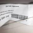 Фото Датчик парковки  9663821577 для Citroen C6 Td / C4 / C5 / Berlingo / C3 {forloop.counter}}