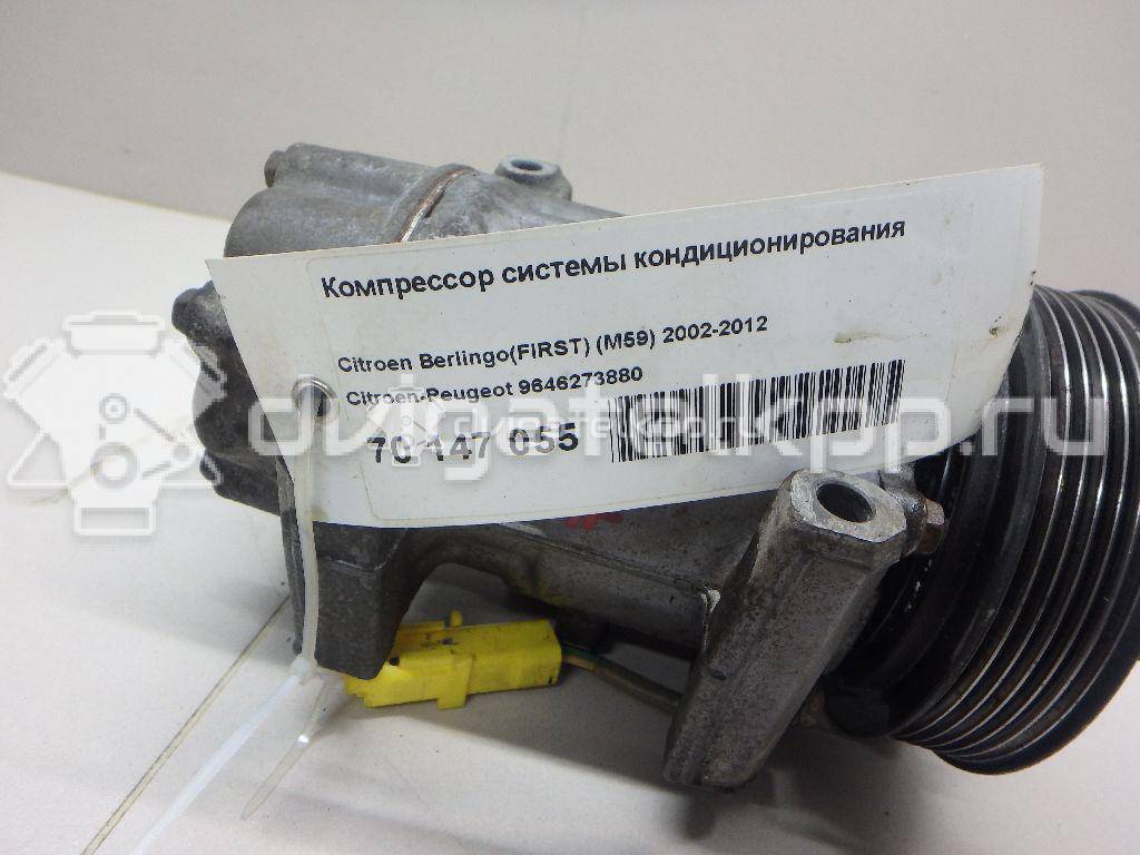 Фото Компрессор системы кондиционирования  9646273880 для Citroen C2 Jm / Xsara / Berlingo / C3 / C2 {forloop.counter}}