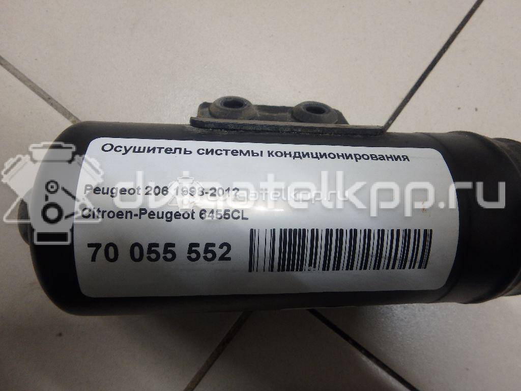 Фото Осушитель системы кондиционирования  6455cl для citroen C2 {forloop.counter}}