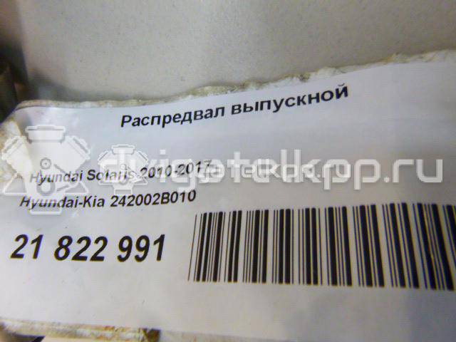 Фото Распредвал выпускной для двигателя G4FC для Hyundai (Beijing) / Hyundai / Kia 122-132 л.с 16V 1.6 л бензин 242002B010 {forloop.counter}}