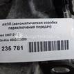 Фото Контрактная (б/у) АКПП для Hyundai (Beijing) / Hyundai / Kia 122-132 л.с 16V 1.6 л G4FC бензин 4500023020 {forloop.counter}}