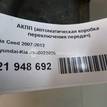 Фото Контрактная (б/у) АКПП для Hyundai (Beijing) / Hyundai / Kia 122-132 л.с 16V 1.6 л G4FC бензин 4500023025 {forloop.counter}}