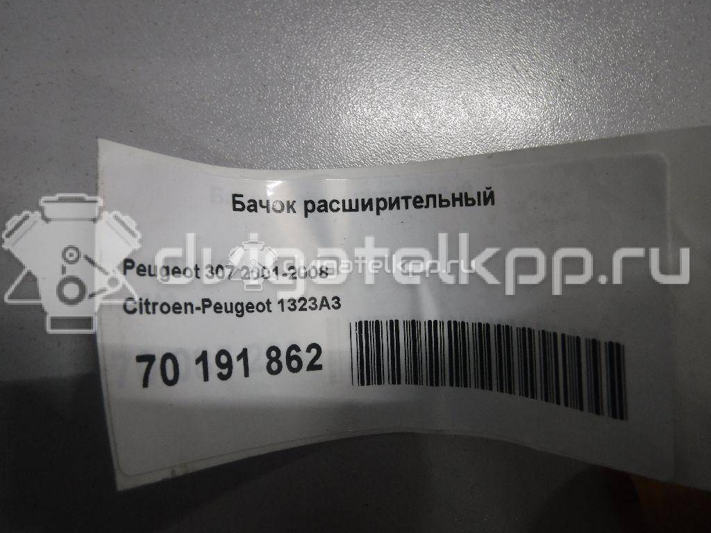 Фото Бачок расширительный  1323a3 для Citroen C4 {forloop.counter}}