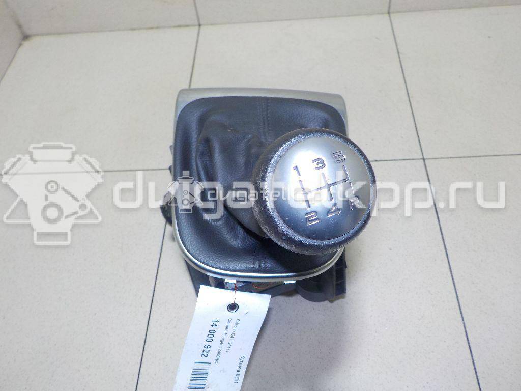 Фото Кулиса КПП  2400ng для Citroen C4 / Ds4 {forloop.counter}}