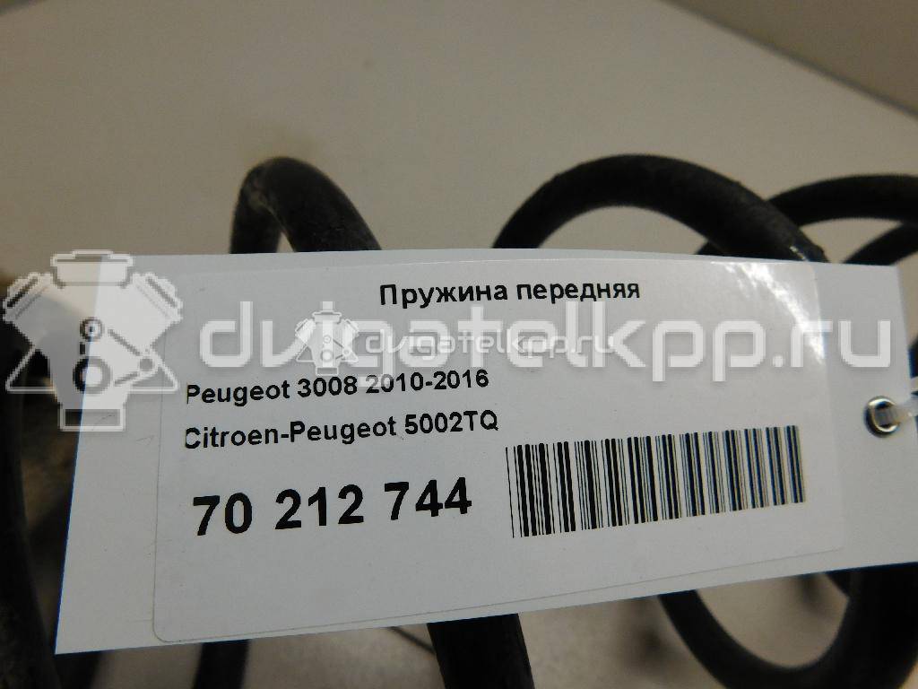 Фото Пружина передняя  5002TQ для citroen C4 II {forloop.counter}}