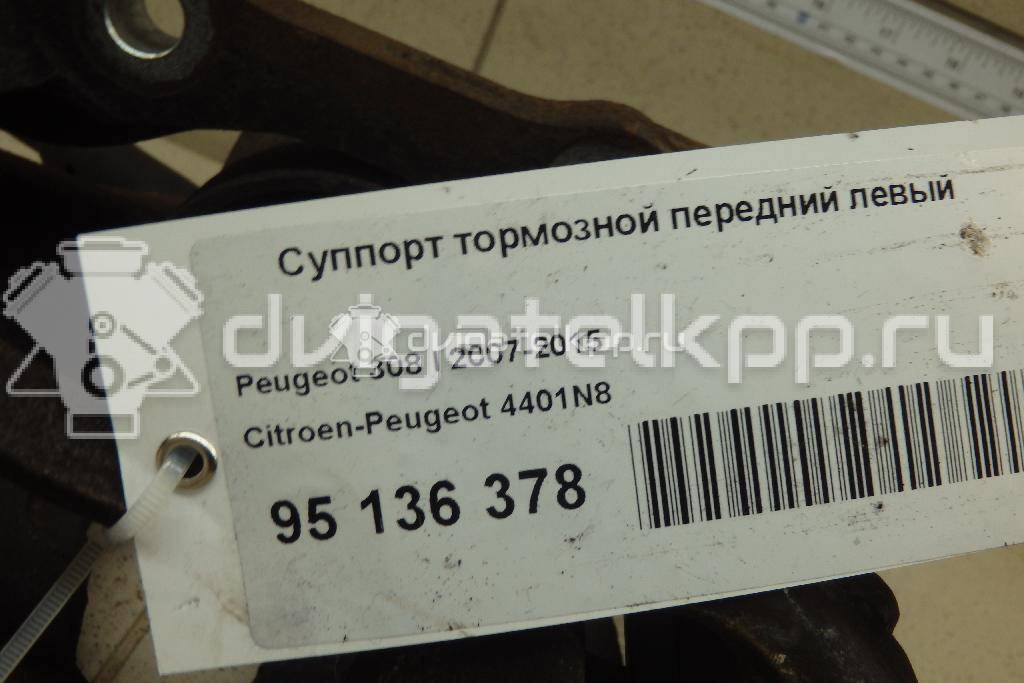 Фото Суппорт тормозной передний левый  4401N8 для citroen C4 II {forloop.counter}}