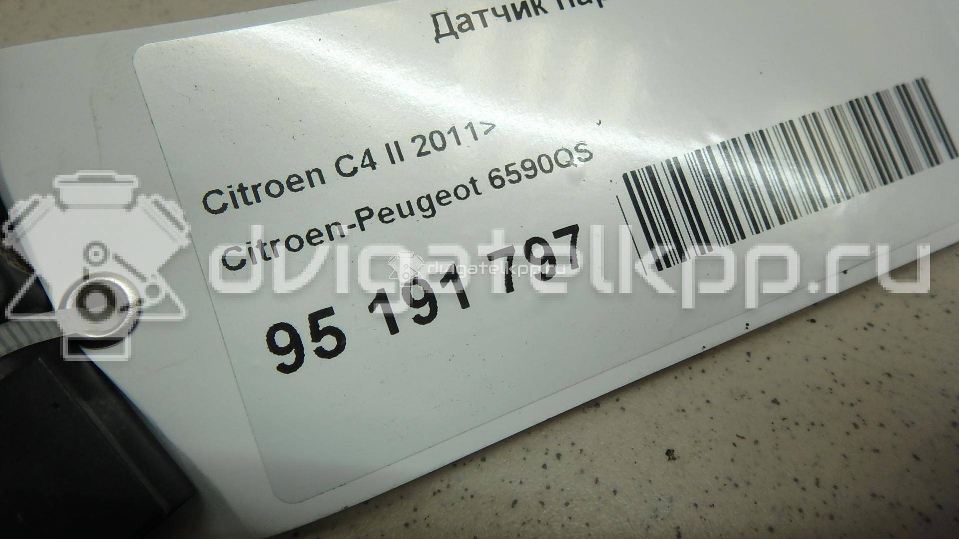 Фото Датчик парковки  6590QS для citroen C4 II {forloop.counter}}