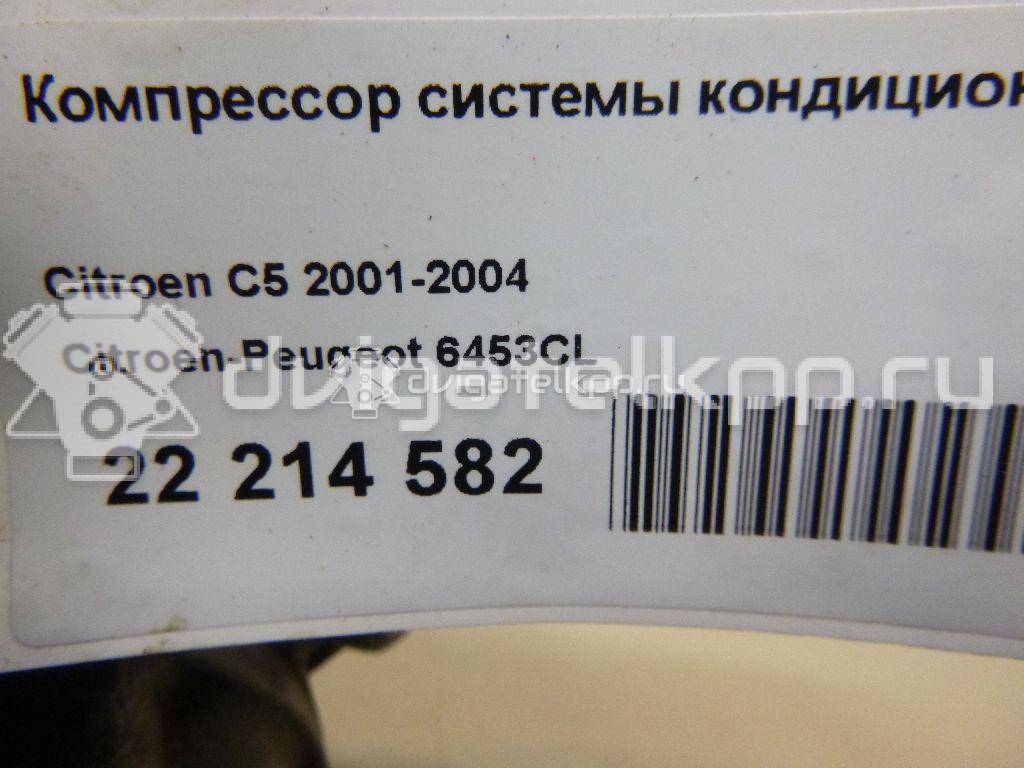 Фото Компрессор системы кондиционирования  6453CL для Citroen Jumpy / C5 / Xsara / C8 Ea , Eb / Evasion 22, U6 {forloop.counter}}