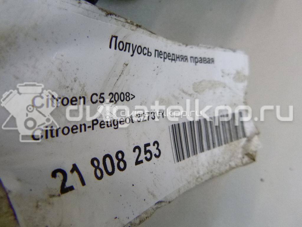 Фото Полуось передняя правая  3273VY для Citroen C8 Ea , Eb / Jumpy / C5 {forloop.counter}}