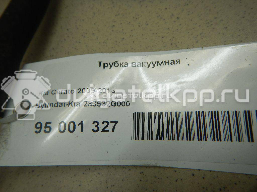 Фото Трубка вакуумная для двигателя G4KD для Hyundai (Beijing) / Hyundai / Kia 163-165 л.с 16V 2.0 л бензин 283532G000 {forloop.counter}}