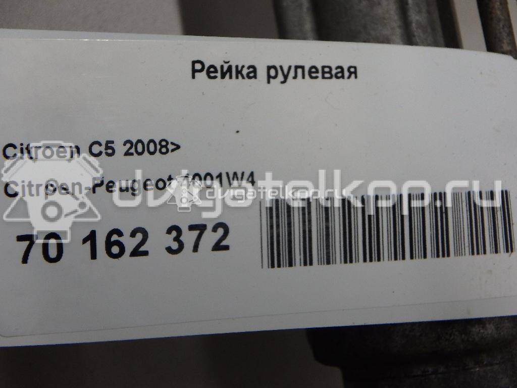 Фото Рейка рулевая  4001W4 для Citroen C5 {forloop.counter}}