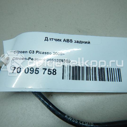 Фото Датчик ABS задний  9651969380 для Citroen C4 / C-Elysee / C3 / Ds3 / Nemo