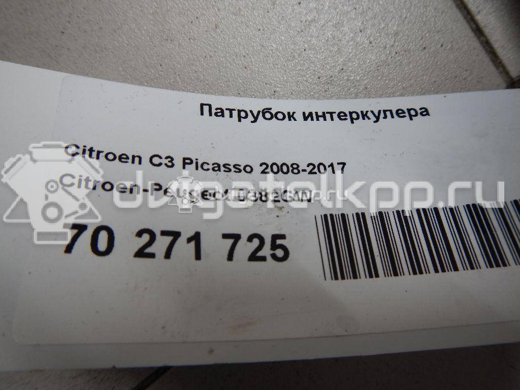 Фото Патрубок интеркулера  0382gw для Citroen C2 Jm / C4 / C-Elysee / Xsara / Berlingo {forloop.counter}}