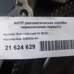 Фото Контрактная (б/у) АКПП для Hyundai / Kia 105-132 л.с 16V 1.6 л G4FC бензин 4500023161 {forloop.counter}}